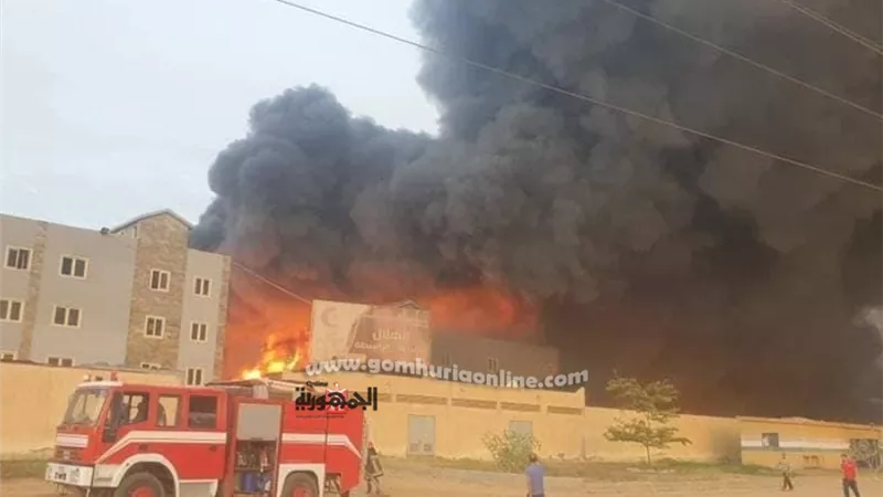 بالصور.. حريق هائل فى مصنع الهلال والنجمة بالعاشر من رمضان