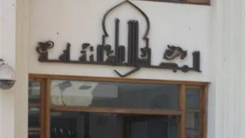 مؤتمر صحفي لملتقى القاهرة الدولى للمسرح الجامعي بالمجلس الاعلى للثقافة.. اليوم