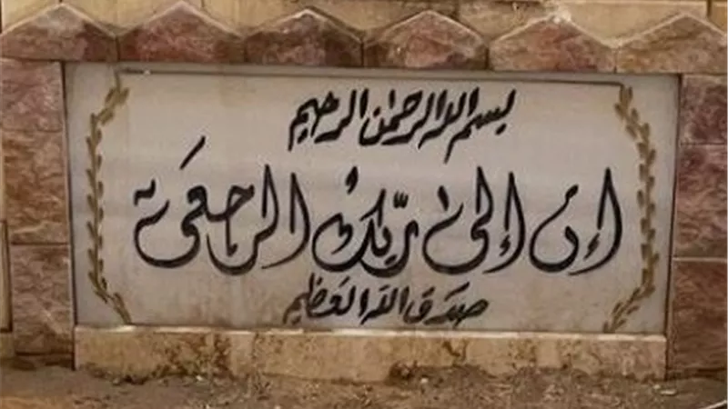 أنغام تزور قبر شقيقتها غنوة فى ذكرى رحيلها وتدعو لها