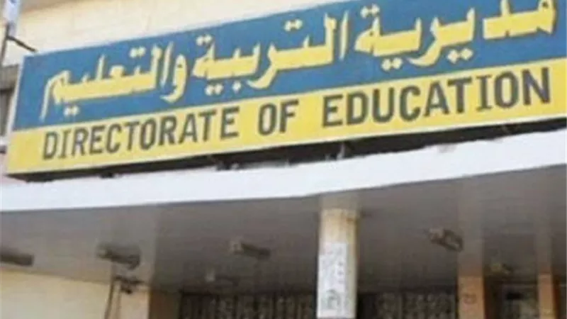 إصابة طالب في مشاجرة داخل مدرسة بشبرا والتعليم تحقق