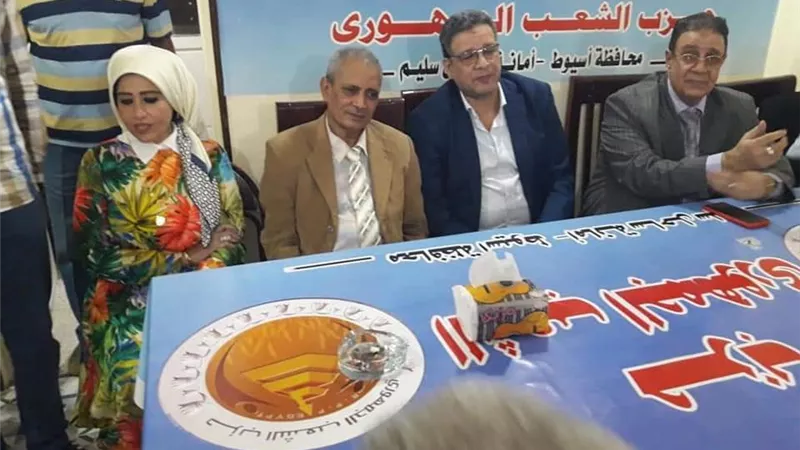فهمي عضو الشيوخ باسيوط يلتقي أمانة الشعب الجمهوري بمركز ساحل سليم
