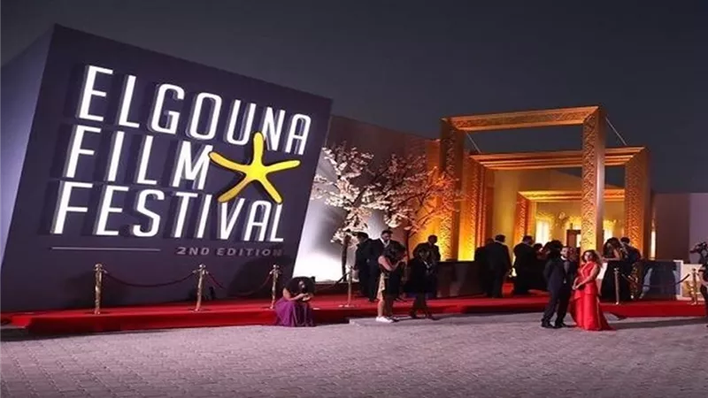 مؤتمر صحفي لمهرجان الجونة السينمائي بعد قليل