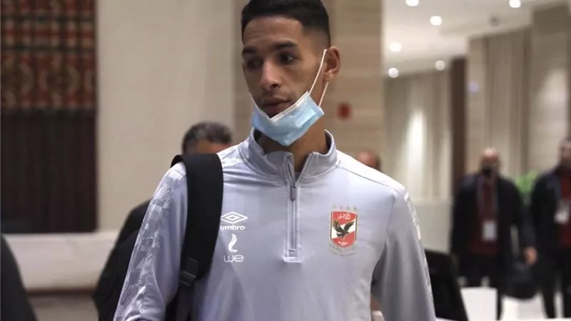 مدافع الأهلى يصل القاهرة الليلة.. واللاعب فى التدريبات غدًا