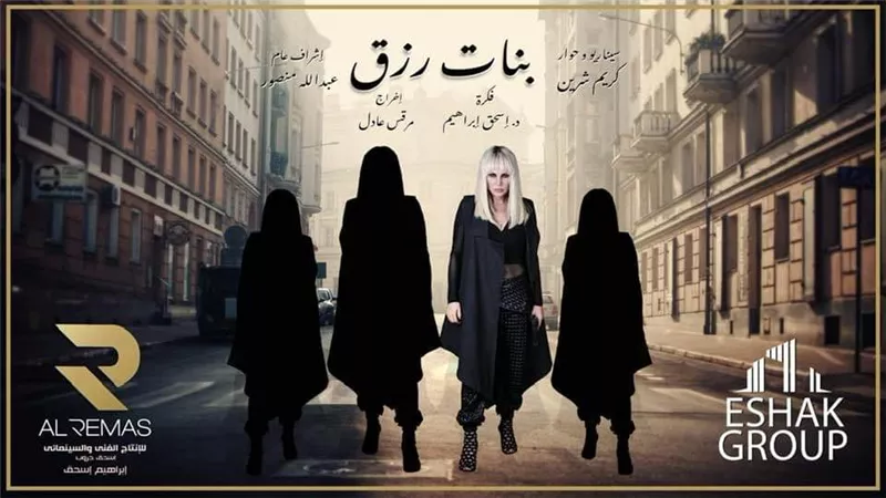 إسحق إبراهيم : شيرين رضا أولى بطلات 