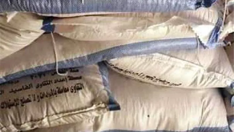 ضبط ١٠ أطنان تقاوى قمح مجهوله المصدر فى حملة تموينية بالشرقية