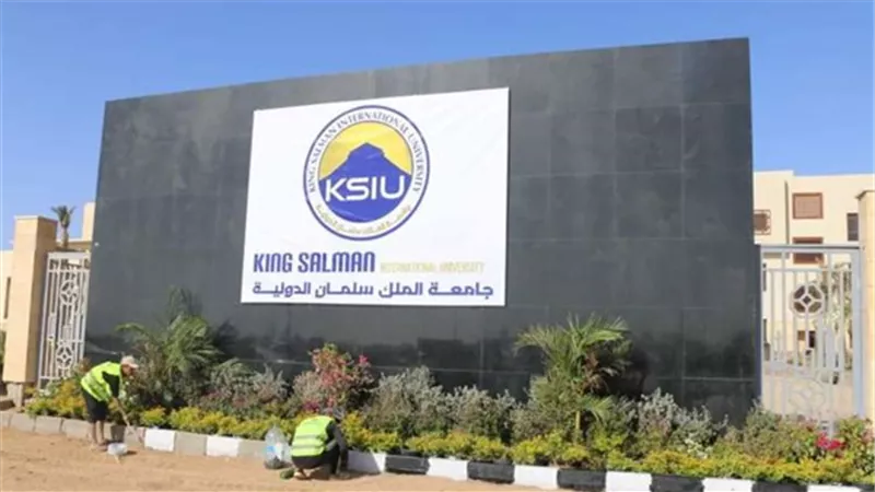 الجامعات الأهلية تعلن انتهاء القبول الإلكتروني لجميع الشهادات