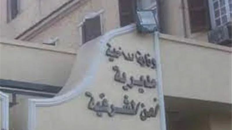 ضبط قتلة صياد الشرقية