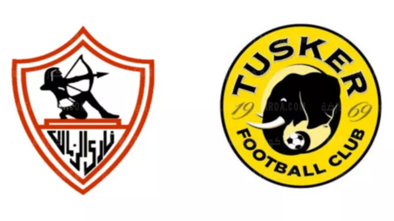 موعد مباراة الزمالك وتوسكر الكيني بدورى الابطال.. والقنوات الناقلة
