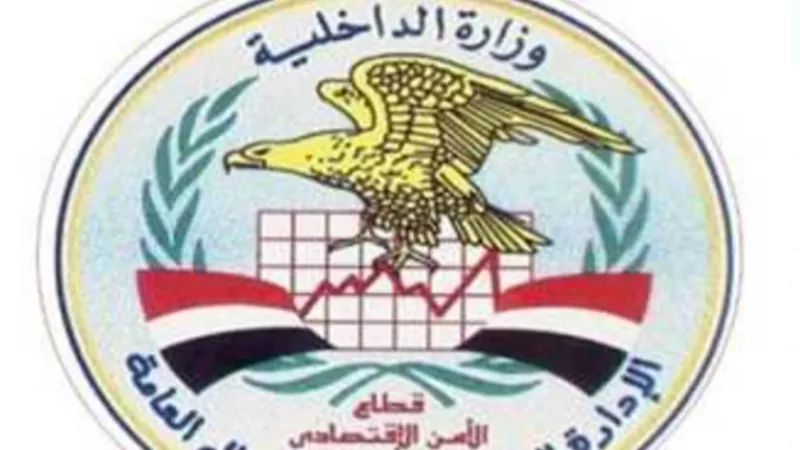 جمع مليون ونص من ضحاياه لاستثمارها فى العملات الالكترونية الوهمية
