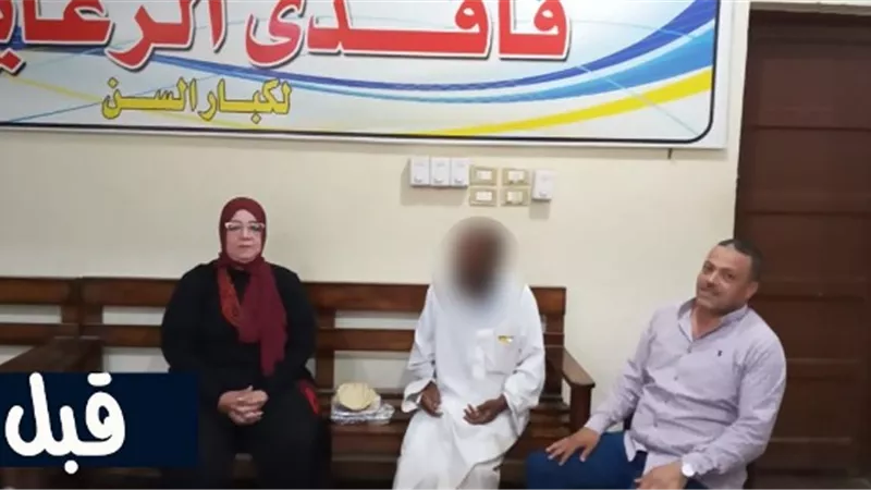 محافظ بني سويف يكلف التضامن بتوفير أوجه الرعاية لمواطن مسن