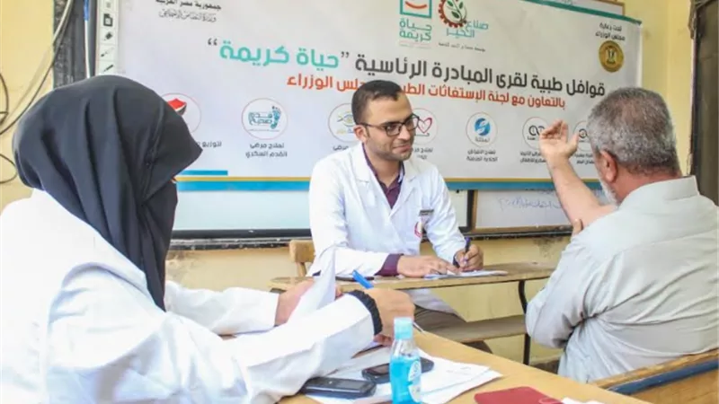 محافظ الجيزة: توقيع الكشف الطبي علي ١٠٦٢ مواطنا بالواحات البحرية