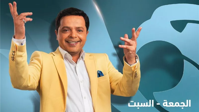 الجمعة أولى حلقات 