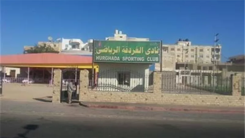 بدء التصويت لانتخابات نادى الغردقة الرياضى