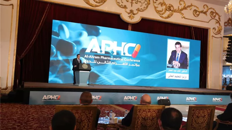 وزير التعليم العالي يشهد افتتاح المؤتمر السنوي الثاني لـ