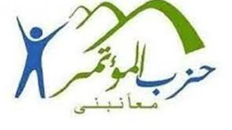 حزب المؤتمر : الدوله حريصة على تخفيف العبء عن المواطنين وتوفير المسكن المناسب