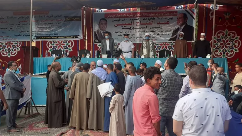 بوابة الجمهورية