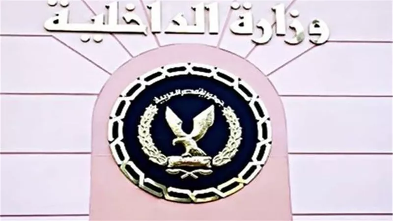 كشف ملابسات تداول مقاطع فيديو منافية للآداب عبر تطبيق الواتس أب