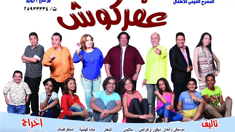 الجمهورية أون لاين تحاور فنانة تعرضت 