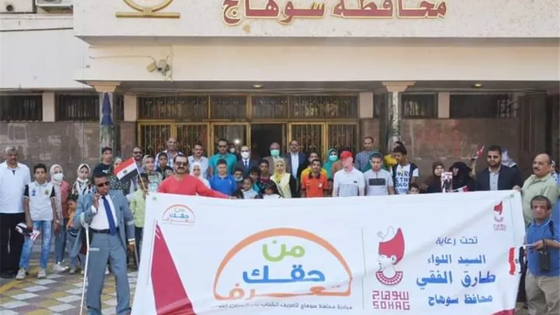 80 شاب وفتاة من ذوي الإعاقة يتفقدون مشروعات 