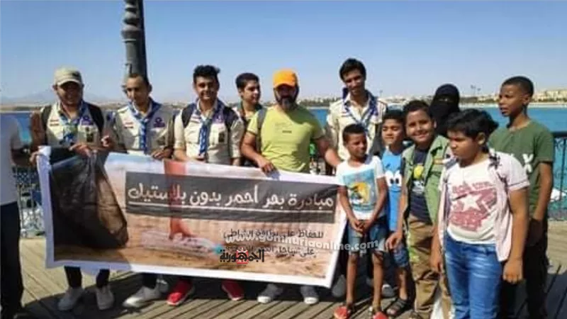 حملة نظافة لجزيرتي مجاويش وسهل حشيش بالغردقة صور
