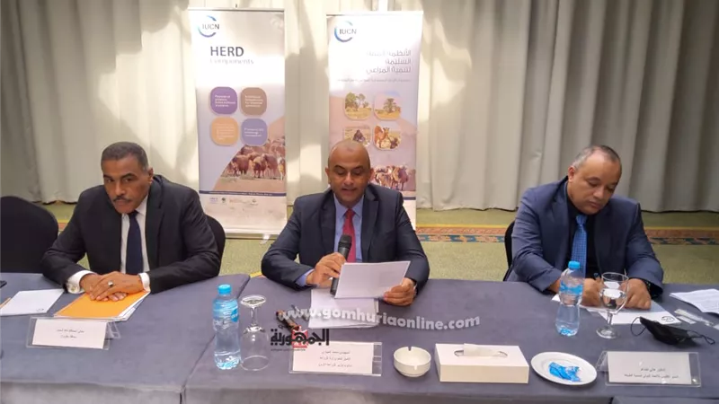 مؤتمر لحماية وتحسين القدرات في الاستفادة من النباتات الطبيعية بصحراء مطروح
