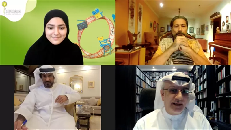 في آخر جلسات 