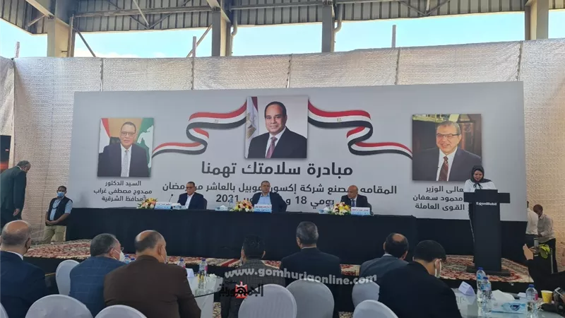 وصول وزير القوى العاملة لافتتاح مبادرة سلامتك تهمنا باحدى مصانع العاشر من رمضان