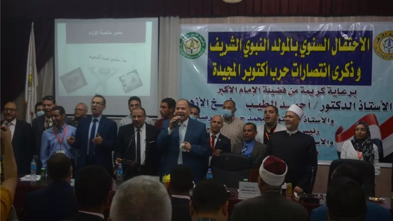 فرع جامعة الأزهر للوجه القبلي يحتفل بذكري المولد النبوي الشريف وإنتصارات أكتوبر المجيدة