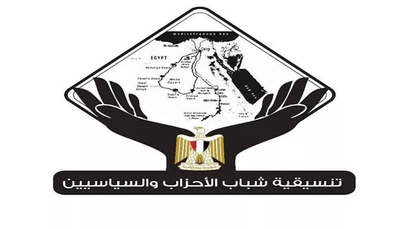 تنسيقيه شباب الأحزاب السياسية تهنئ الرئيس السيسي بمناسبة ذكرى المولد النبوي الشريف