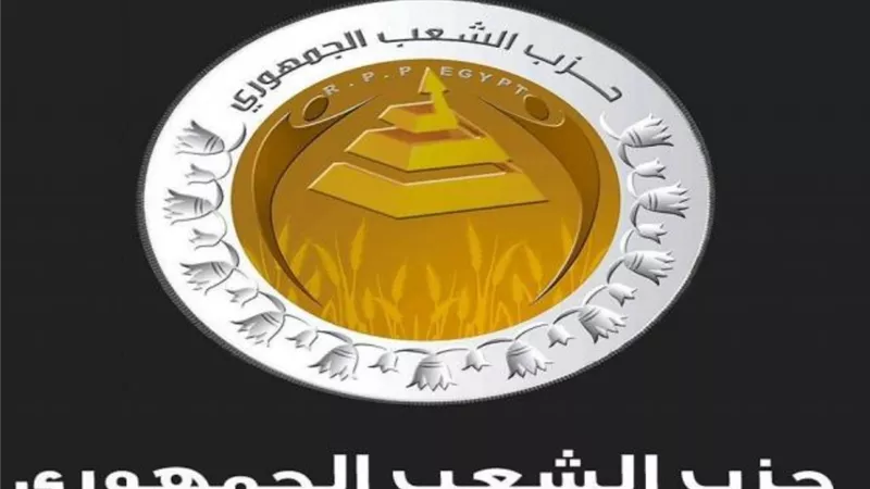 حبيب أمينا عاما لحزب الشعب الجمهورى بالجيزة