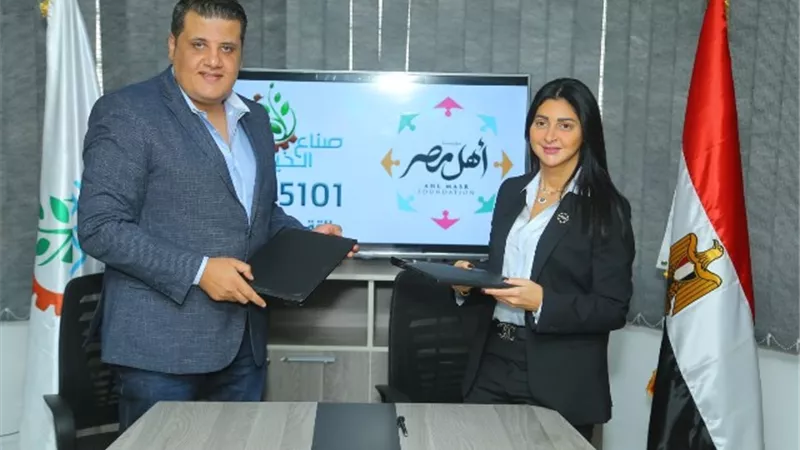 بروتوكول تعاون بين صناع الخير ومؤسسة أهل مصر للتنمية لدعم مرضى الحروق
