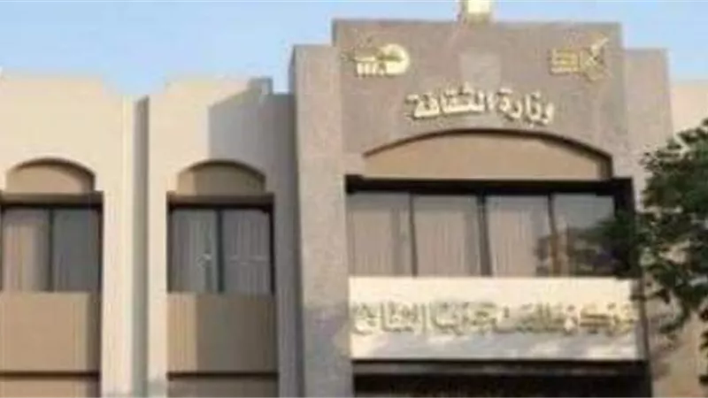 القومية للموسيقي الشعبية بطلعت حرب الثقافي