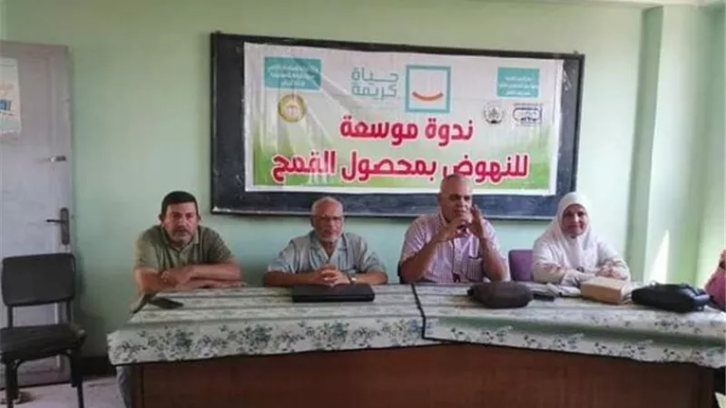 زراعة الإسماعيلية تناقش النهوض بمحصول القمح في القصاصين ..صور