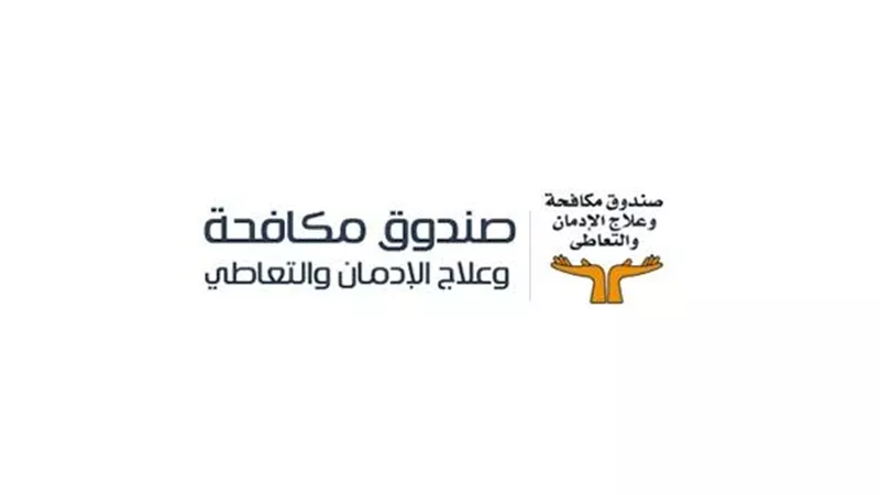 انفوجراف .. بدء تطبيق قانون فصل الموظف المتعاطي للمخدرات منتصف ديسمبر
