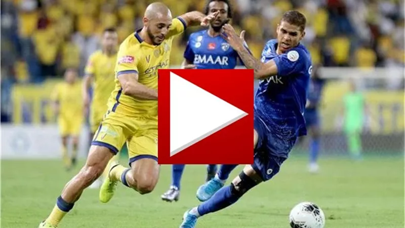 شاهد مباراة النصر والهلال فى دورى أبطال أسيا