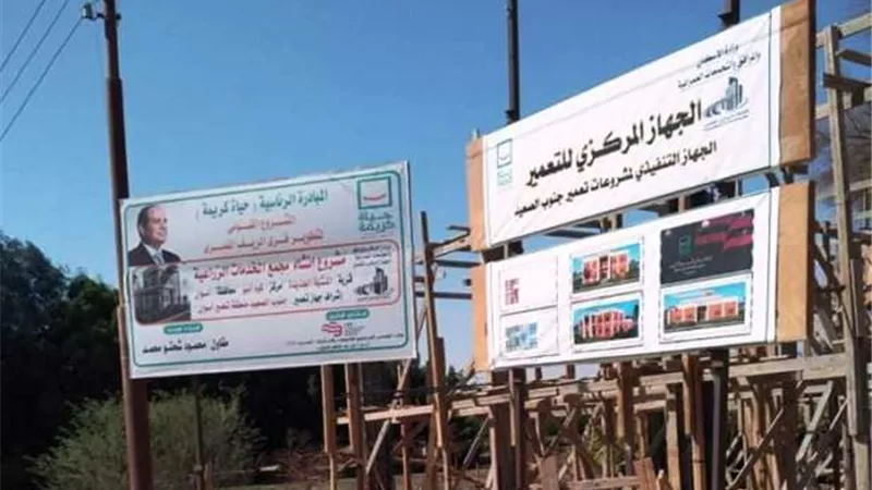 محافظ أسوان ويوجه بالتواصل المباشر مع المواطنين للتعرف على مقترحاتهم