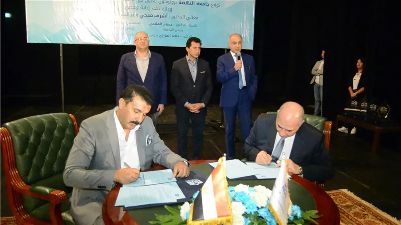 محافظ بني سويف ووزير الشباب يشهدان توقيع بروتوكول تعاون بين جامعة النهضة واتحاد مراكز شباب مصر