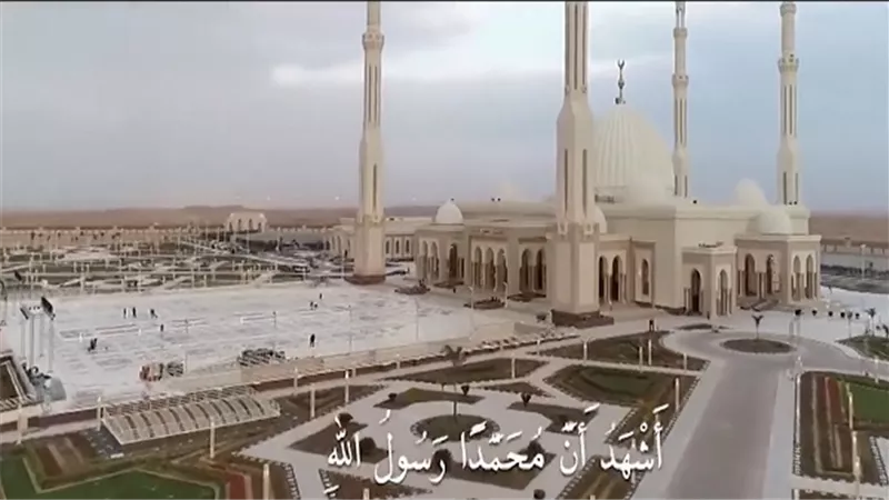 راديو 