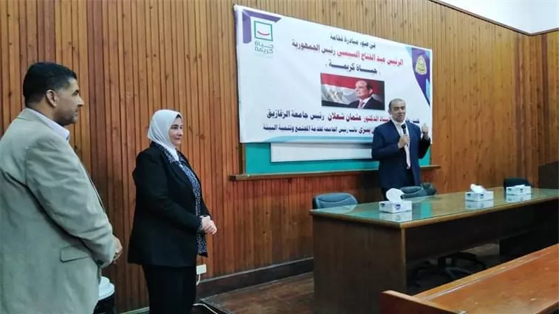 جامعة الزقازيق تساهم في المبادرة الرئاسية لدعم صحة المرأة بإطلاق حملة للكشف المبكر عن أمراض الثدي