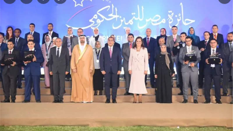 إعلان الفائزين بالمراكز الثلاثة الأولى بحفل إعلان جوائز مصر للتميز الحكومي 2020