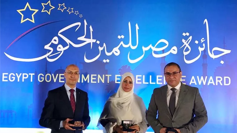 الهيئة العامة للاستثمار تفوز بـ3 جوائز في مسابقة مصر للتميز الحكومي