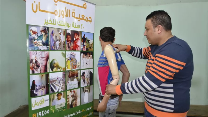 لتوفير 