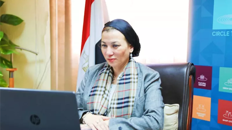 وزيرة البيئة تشدد على أهمية تفعيل دور وحدات الرصد والمتابعة بالمحافظات