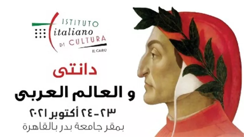 كلية اللغات والترجمة فى جامعة بدر تستعد لتنظيم مؤتمر 