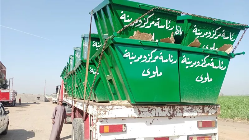 محافظ المنيا : حاويات جديدة لتحسين منظومة النظافة باحياء ملوى