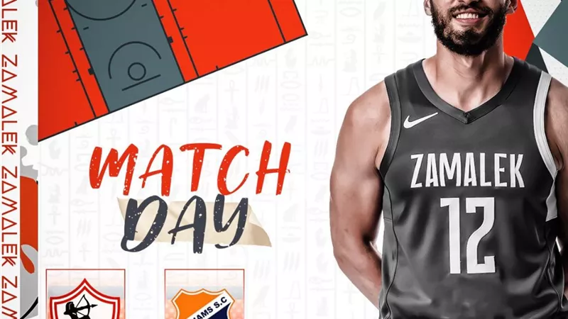 موعد مباراة الزمالك و الشمس
