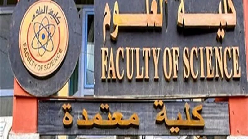 علوم عين شمس تنظم ندوة 
