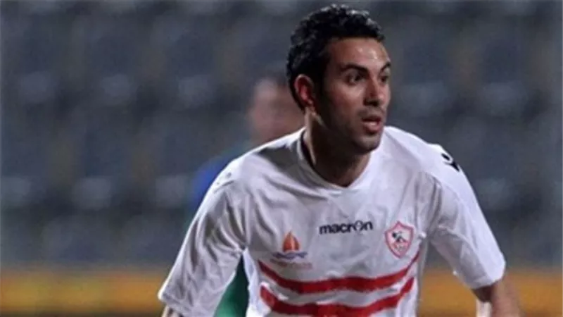 نجم الزمالك السابق: بدأت اللعب بالنادى الأهلى