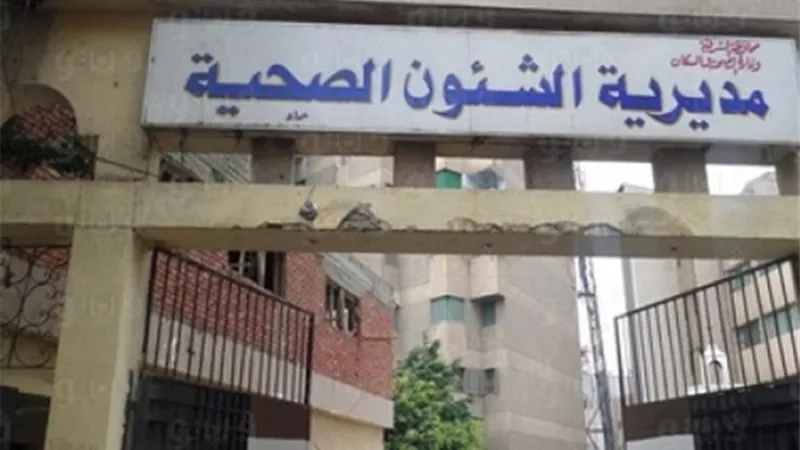 صحة الشرقية: جميع مراكز لقاح كورونا تعمل بكامل طاقتها كافة ايام الاسبوع