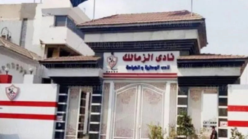 مفاجأة .. رئيس الزمالك السابق يظهر داخل النادى